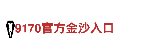 打造激情无限，畅玩英皇体育电竞游戏